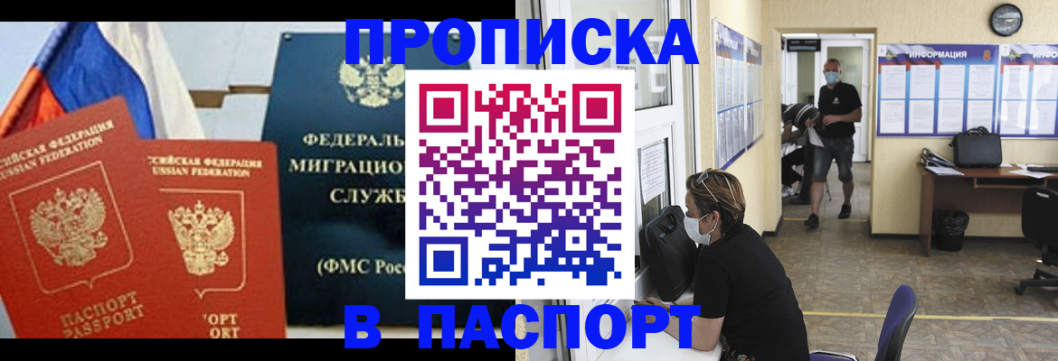 регистрация для дет. сада в Лабытнанги