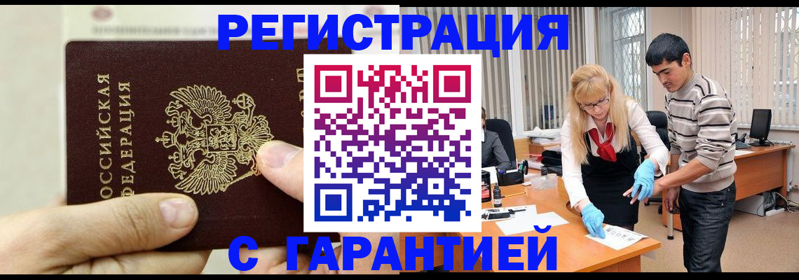 пропишу в квартире в Лабытнанги